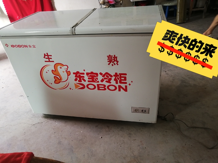 有一冷柜，八成新，现转让