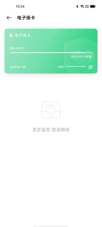 一加9r  在保两年 660天，成色97新...