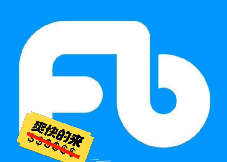 粉笔