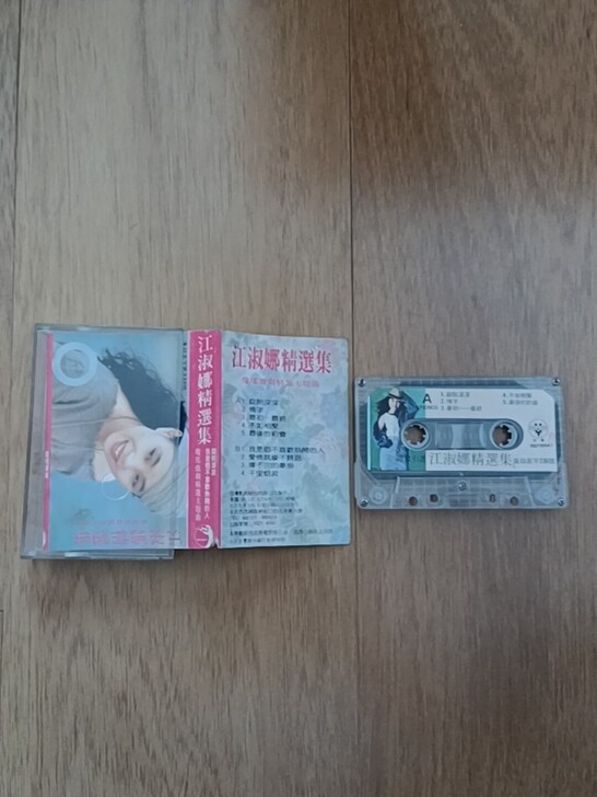 老磁带 江淑娜精选集 琼瑶戏剧精选主题歌