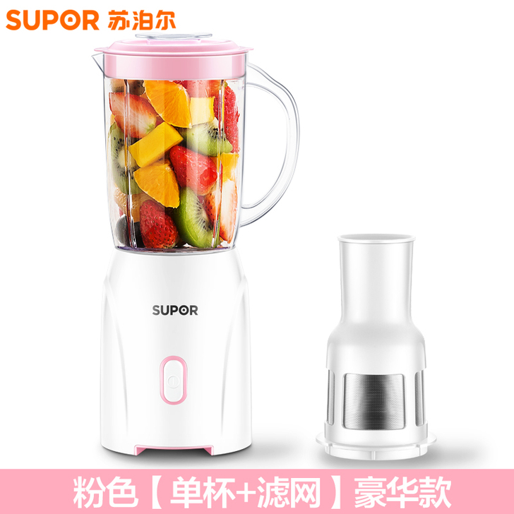 苏泊尔榨汁机家用水果小型多功能料理机辅食全...