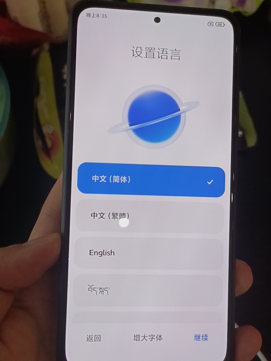 几乎全新的京东购入红米k40pro，6+1...