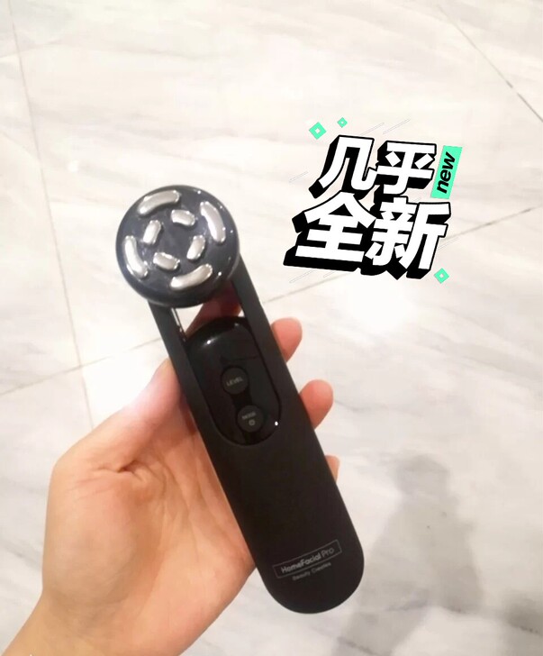 HFP限定家用射频美容仪，有导出导入，微电...