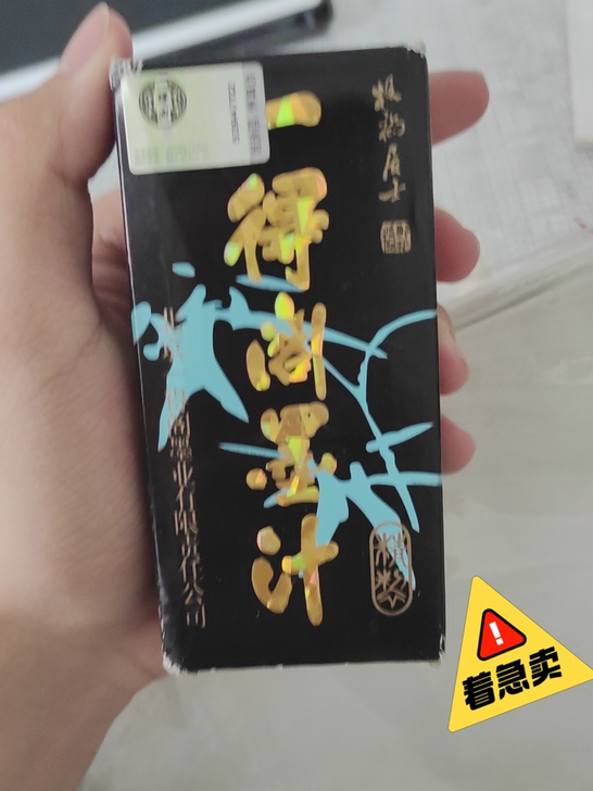 打包出毛笔，宣纸，墨汁，和毛毡全