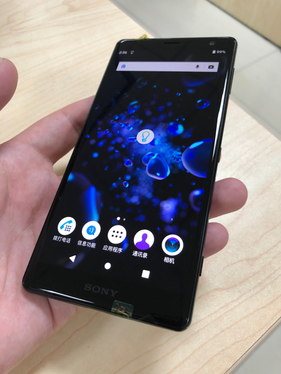 索尼XZ2国行双卡H8296