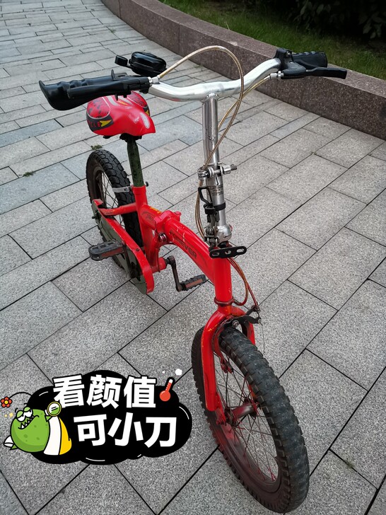 儿童自用折叠自行车