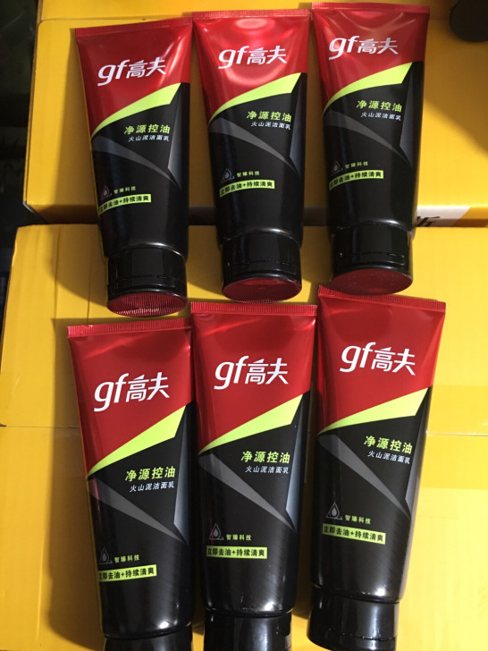 高夫男士洁面 高夫男士火山泥洁面乳 高夫男...