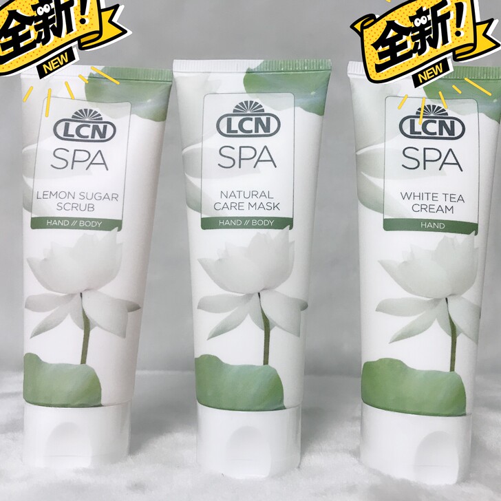 德国lcn手部护理三件套，白茶花手霜 兰花...