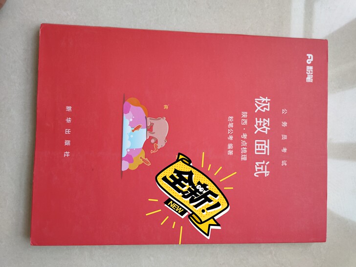 好看的皮囊千篇一律，有趣的灵魂万里挑一，公...