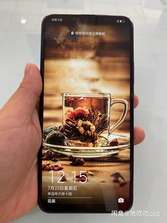 华为畅享10plus 6+128g全网通