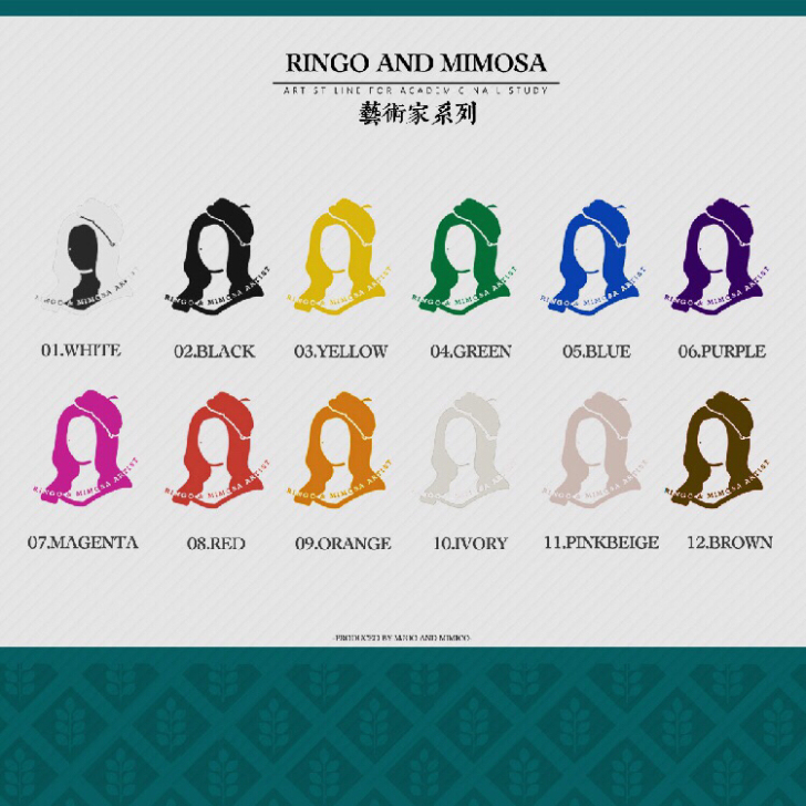 【新艺术家】Ringo and Mimos...