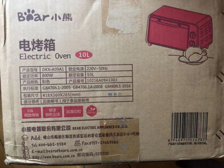 Bear/小熊 DKX-A09A1小型双层...