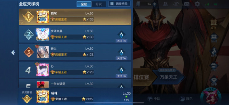 制作520视频，p国标等等