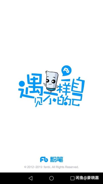 面试陪练 结构化面试 公务员 事业单位 真...