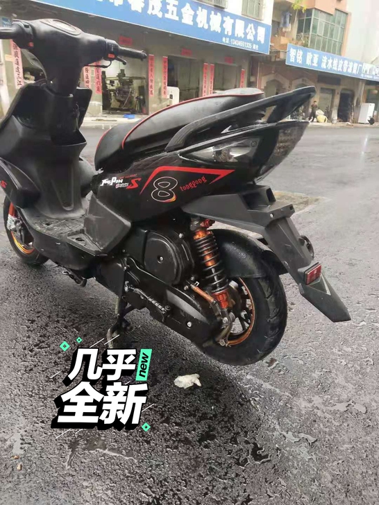 九成新二手鬼火雅马哈摩托车！