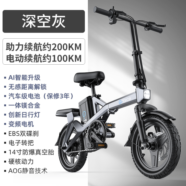 【天猫定制智能车】美国G-force 星韧...