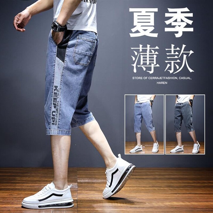 清仓特价全新七分牛仔裤子男士夏季薄款潮牌宽...