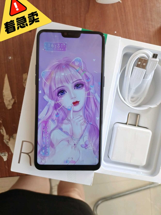 Oppor 15正品手机,几乎全新,因为家...