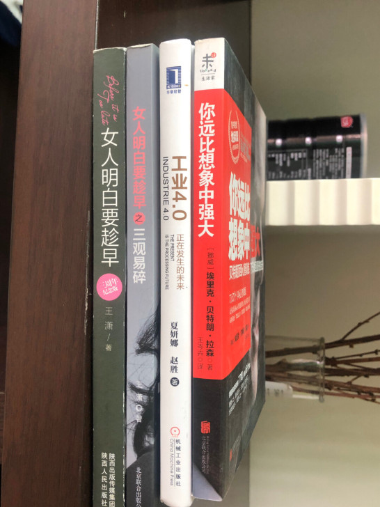 韩寒one系列丛书。9成新，全出100元江...