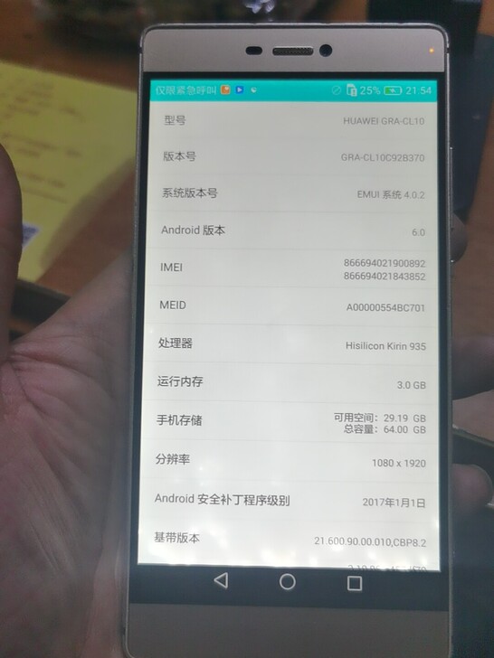 华为p8电信版高配版 3+64G屏幕有背光...