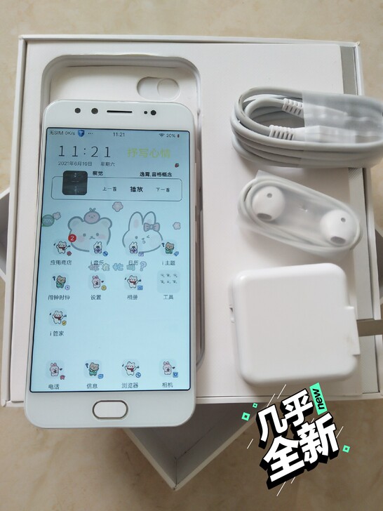 vivox9几乎全新的手机,帮朋友代出 ...