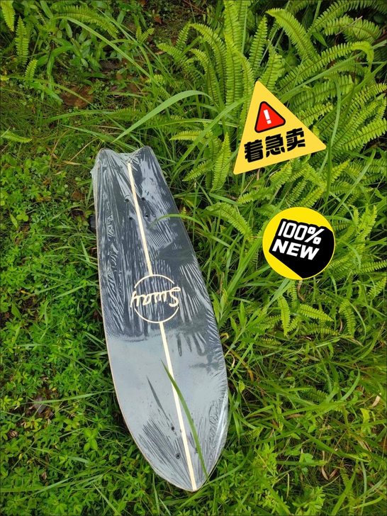 【少量清仓】32寸陆地冲浪板滑板S7桥YO...