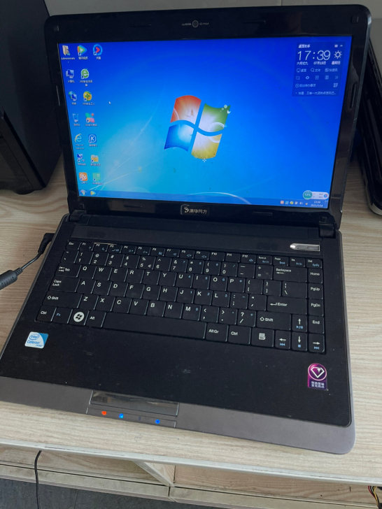 清华同方笔记本