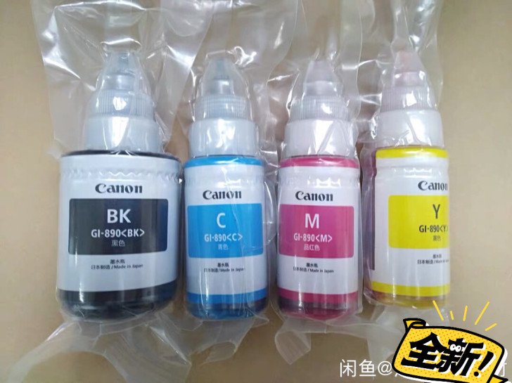 佳能890原装拆机墨水佳能原装890墨水,...