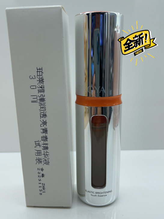 珀莱雅弹润透亮青春精华液正装30ml