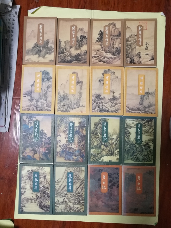 卡片古籍善本,母子君臣,儿女英雄传,古文观...