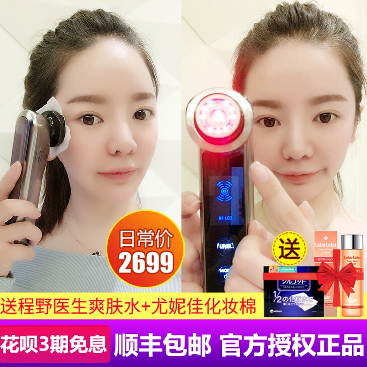 雅萌美容仪器家用脸部瘦射频导入出嫩肤童颜#...