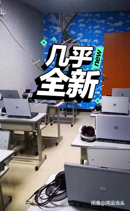 转让一批公司倒闭九成新笔记本电脑14寸原装...