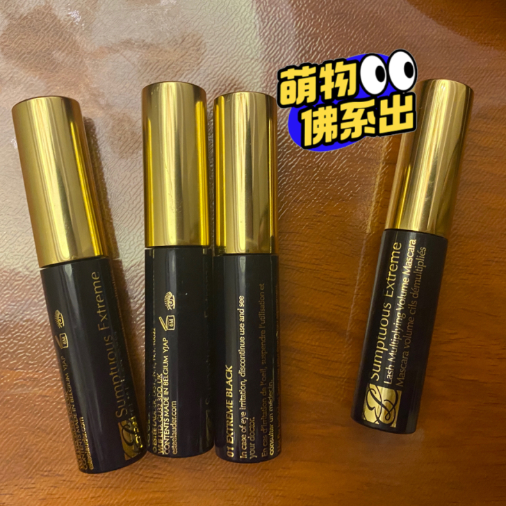 亲戚人肉购回，雅诗兰黛睫毛膏。保真，便宜出。