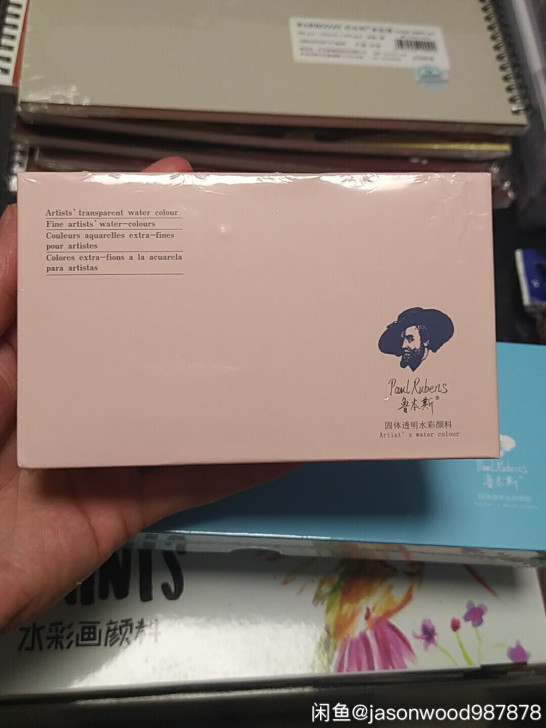 鲁本斯水彩颜料套装鲁本斯全新12色清新款小...