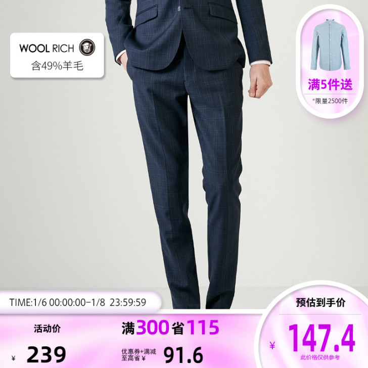 Selected/斯莱德 西装裤