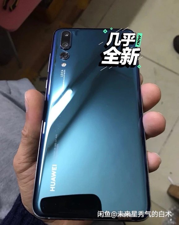Huawei华为p20pro手机指纹手机打...