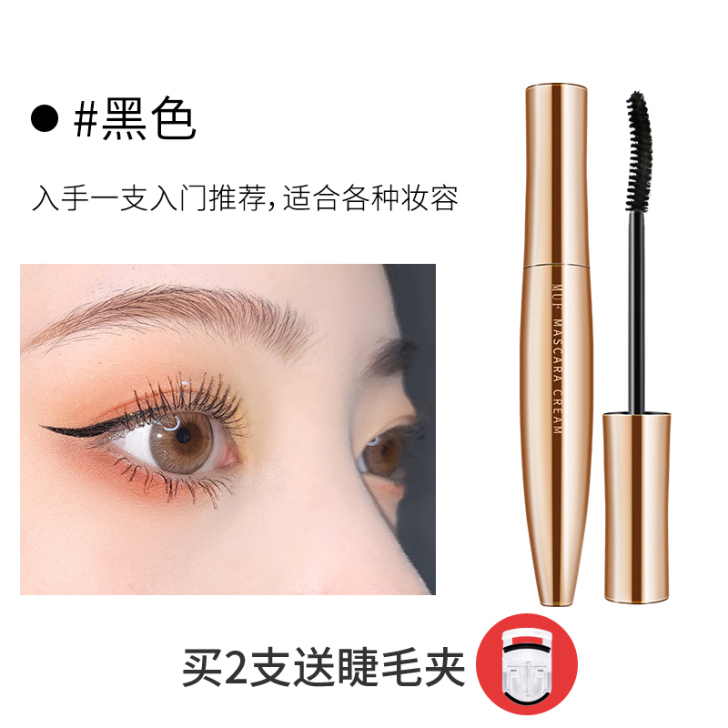 熊野职人睫毛膏包邮