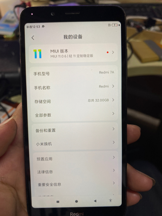 红米7a手机 2+32g好用 没有磕碰没...