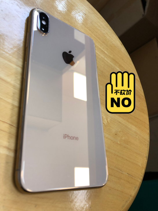 iPhoneXs Max 美版256g