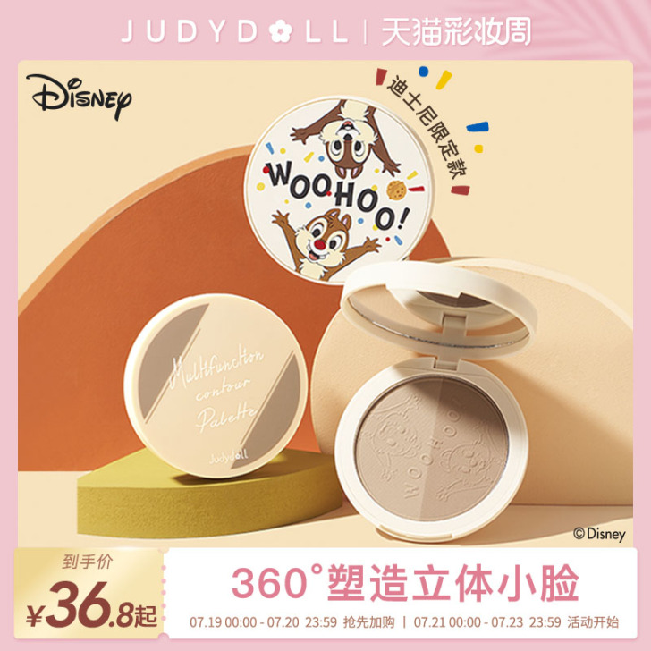 JudydoLL/橘朵 高光