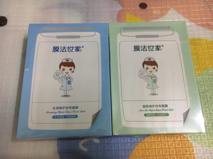 膜法世家面膜痘肌水润纱布面，一盒20包邮，...