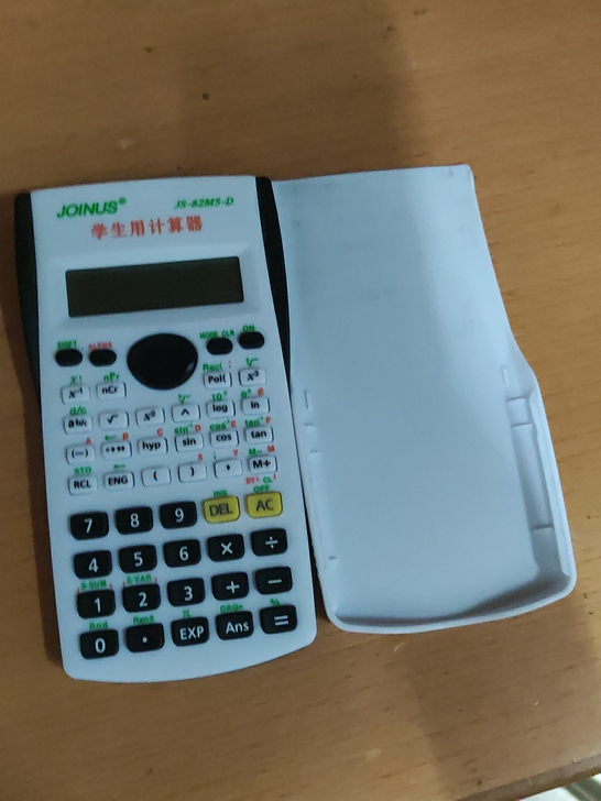 出计算器，15元出。