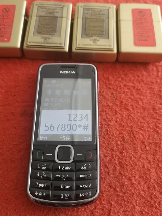 古董手机，怀旧经典，诺基亚3208C，短信...