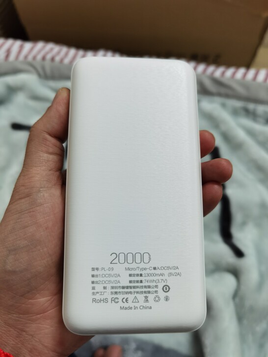 磐镭 充电宝20000毫安 大容量移动电源...