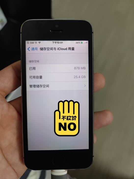 苹果手机5s，内存32g，机况漂亮，自己用...