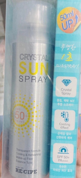 玥之秘水晶防晒喷雾霜夏清爽不油腻女学生男防...