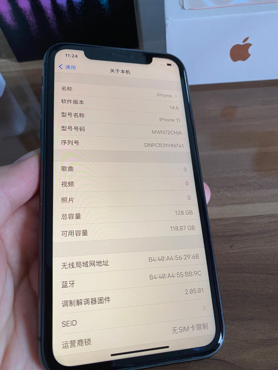 iPhone 11 国行128G，在保到今...
