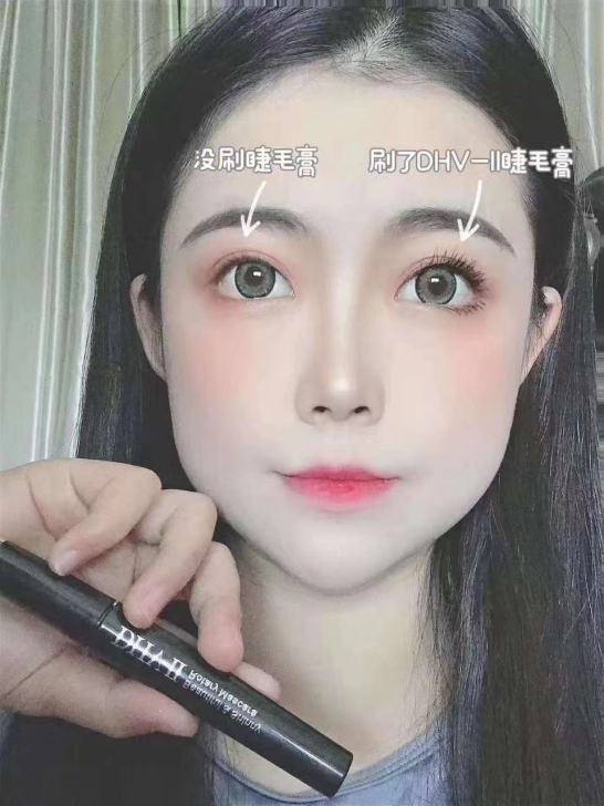 DHV-ll美耀纤翘旋转睫毛膏