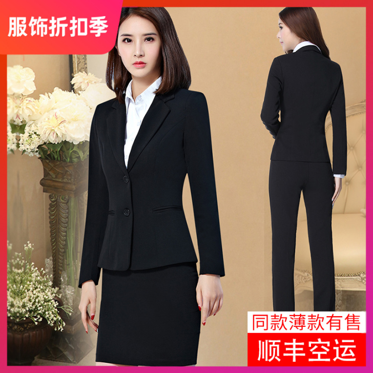 春秋大学生面试职业装时尚西服西装气质外套正...