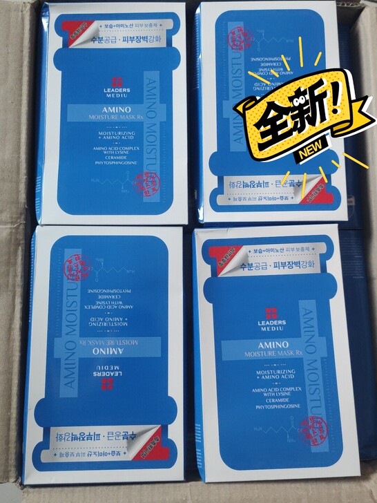 丽得姿美蒂优氨基酸保湿补水面膜,深层滋润,...